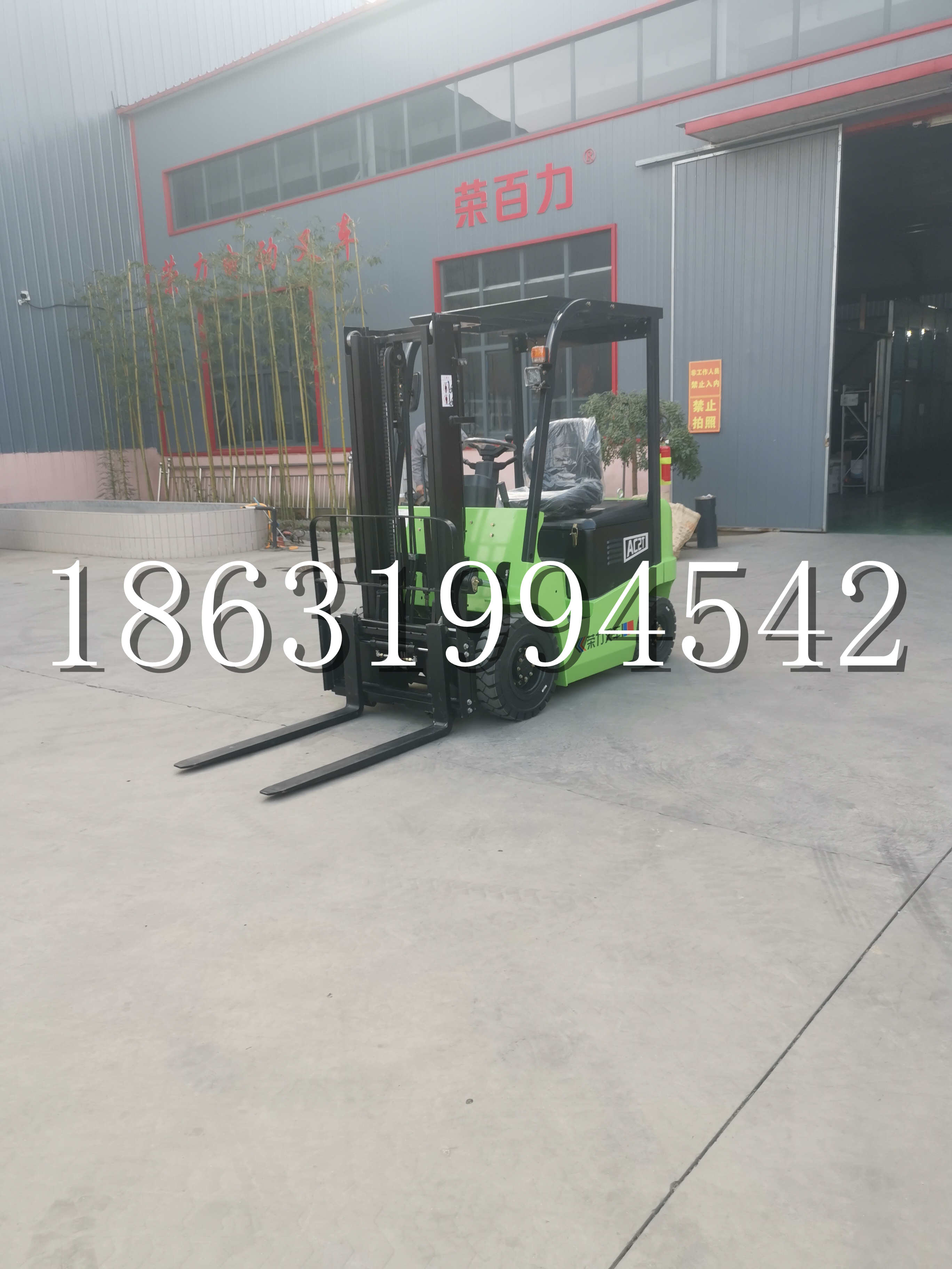 神农架林区优程2.5吨站驾式全电动液压搬运车3吨电动叉车锂电池托盘铲车地牛